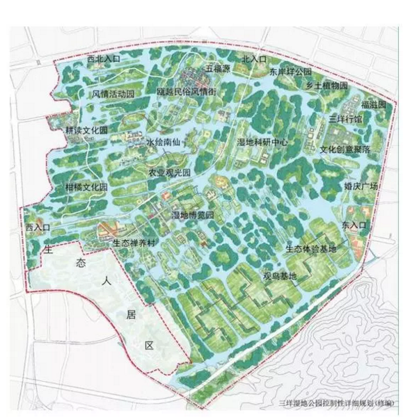 2017三垟湿地公园控制性详细规划(修编)